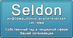 Seldon2010
